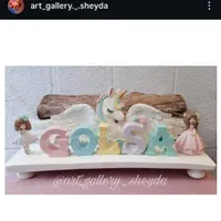 استند اسم