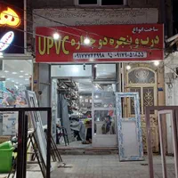 فروش۶۴مترملکتجاری۲واحدمسکونی بهمنی بلوارشهیدیاسینی