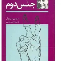 کتاب در حد نو|حراج|تهران, فلسطین (میدان انقلاب)|دیوار