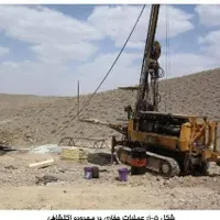 معدن سرب و روی و نقره....ًِ