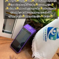 کشلسk9/کارتخوان/انتقال مالکیت/پوز|فروشگاه و مغازه|مشهد, سناباد|دیوار