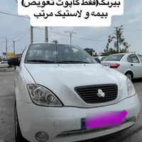 تیبا مدل ۹۵ ماشین کارمندی