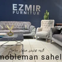مدل مبل راحتی چستر زیبا اورانوس 7نفره شرکتی اقساطی|مبلمان خانگی و میز عسلی|هشتگرد, |دیوار