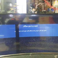 نمایندگی مرکزی تعمیرات تلویزیون های سامسونگ و سام|تلویزیون و پروژکتور|مشهد, آزادشهر|دیوار