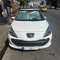 ۲۰۷اتومات