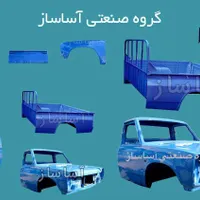 فروش قطعات نیسان وانت به قیمت کارخانجات آساساز|قطعات یدکی و لوازم جانبی|پاکدشت, |دیوار