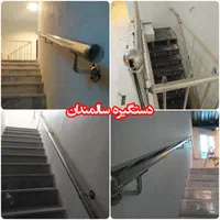 نرده و حفاظ استیل*بی واسطه|خدمات پیشه و مهارت|هشتگرد, |دیوار