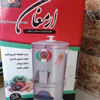 سبزی خرد کن ارمغان