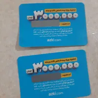 تخیفیف۳میلیون تومانی بیمه ثالث وبدنه