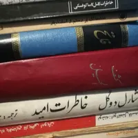 کتابخانه شخصی/کتاب/کتاب‌ قدیمی/ خریداریم|کتاب و مجله تاریخی|کرج, اصفهانی‌ها|دیوار
