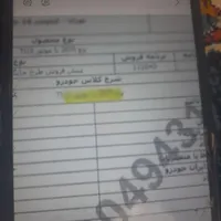 پژو 207i دنده‌ای TU3، مدل ۱۴۰۴
