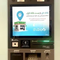دستگاه خودپردازهیوسانگ کشلس(اکبند)|خدمات موتور و ماشین|اهواز, کیانشهر|دیوار