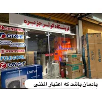 نصب/کولرگازی/تعمیرات/اسپیلت/سرویس تهران|خدمات پیشه و مهارت|تهران, ونک|دیوار