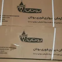 تعمیر وسرویس ،پکیج ،کولر ابی ،کولرگازی، ابگرمکن|خدمات پیشه و مهارت|الوند, |دیوار