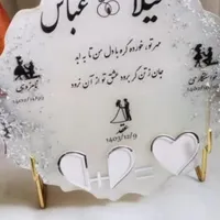 وسایل رزینی