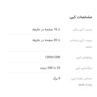 پرینتر و اسکنر اچ پی hp deskjet f2480|پرینتر، اسکنر، کپی، فکس|مشهد, الهیه|دیوار