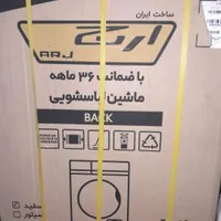 ماشین لباسشویی ارج ۹کیلویی