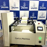 دستگاه سه کاره هوشمند تولید سفره زباله فریزر