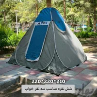 شکستن رکورد گارانتی چادر مسافرتی با ۲۰۰۰ روز ضمانت|کوهنوردی و کمپینگ|قم, الغدیر|دیوار