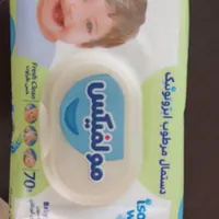 پوشک مولفیکس و مای بیبی|اسباب و اثاث بچه|پردیس, |دیوار