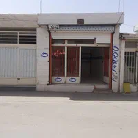 فروش.معاوضه مغازه تکبرگ سند فلاورجان. اغچه بدی.|فروش مغازه و غرفه|فلاورجان, |دیوار