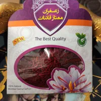 زعفران  (قائنات)|عمده‌فروشی|قزوین, |دیوار