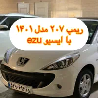 ریمپ ایسیو اصولی و علمی|خدمات موتور و ماشین|تبریز, |دیوار