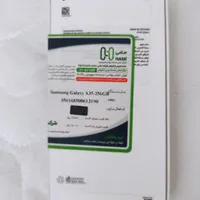 گوشی موبایل سامسونگ a35 حافظه ۲۵۶