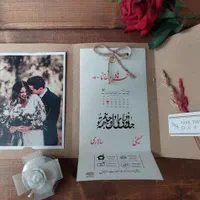 کارت عروسی. کارت ترحیم|خدمات رایانه‌ای و موبایل|مشهد, نوید|دیوار