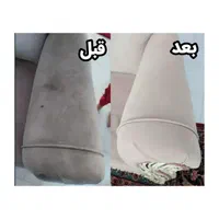 مبلشویی شستشوی مبل شویی در مناطق غرب تهران مبلشور|خدمات نظافت|تهران, صادقیه|دیوار