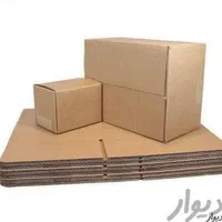 حمل بار اثاث کشی باکارگرواسباب‌کشی و باربری متین|خدمات حمل و نقل|بیرجند, |دیوار
