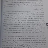 رگ گیری بادکش حجامت زالو و تول گیری|خدمات آرایشگری و زیبایی|تهران, توحید|دیوار
