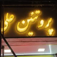 تابلو نئون/ چلنیوم،کامپوزیت،لیزر|فروشگاه و مغازه|تبریز, |دیوار
