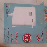 فلش تانک نو