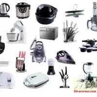 تعمیرات لوازم خانگی