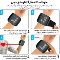 فشارسنج مچی دیجیتال سخنگو انگلیسی لمسی شارژی|آرایشی، بهداشتی، درمانی|اصفهان, آزادان|دیوار