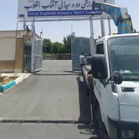 اجاره جرثقیل  سه تن   کل تهران|خدمات حمل و نقل|تهران, افسریه|دیوار