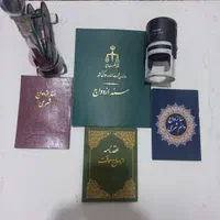 دفتر رسمی ازدواج صیغه نامه عقد موقت