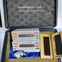 براقیت سنج اروپایی آزمایشگاهی  دستگاه درخشندگی متر|ابزارآلات|تهران, دانشگاه علم و صنعت|دیوار
