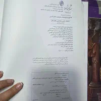 شاهنامه فردوسی جلداول جلد سخت با کارتن|کتاب و مجله ادبی|تهران, تهرانسر شرقی|دیوار