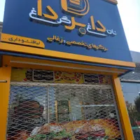 دژپاد اجرای نما کامپوزیت/نمونه کار ما نزدیکتونه|خدمات پیشه و مهارت|یزد, |دیوار