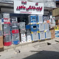 سماور تمام برنج برند علی جوش|سماور، چای‌ساز، قهوه‌ساز|بروجرد, |دیوار
