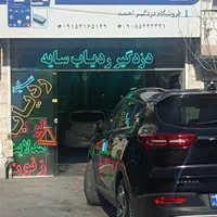 جی پی اس// GPS ردیاب// دزدگیرهوشمند سایه anmad|قطعات یدکی و لوازم جانبی|مشهد, گاز|دیوار