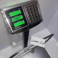 ترازو ۳۰۰ کیلویی کلید استیل کمریcamary ، نو ،آچار|فروشگاه و مغازه|سبزوار, |دیوار