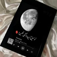 ماهلین شاپ ، تابلو سفارشی کادویی|تابلو، نقاشی، عکس|جهرم, |دیوار