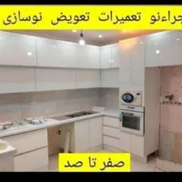 ساخت وجابجایی،تعمیرات و تغییرات کابینت وکمددیواری