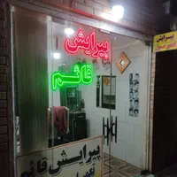 تعمیرات موزر-فروش انواع ماشین شارژی-اصلاح مدل مو|خدمات آرایشگری و زیبایی|کاشان, ۲۲ بهمن|دیوار