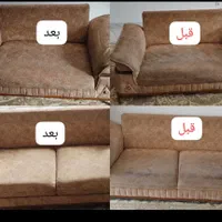 «مبل شویی ساحل۱۰۰٪تضمینی نانوشور|خدمات نظافت|یاسوج, |دیوار
