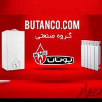 طرح تعویض آبگرمکن نو بوتان|آبگرمکن، پکیج، شوفاژ|اندیشه, |دیوار