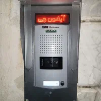 «آیفون ‌چی» مرکز تعمیرات تخصصی آیفون تصویری|خدمات پیشه و مهارت|گرگان, |دیوار